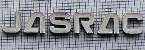 ＪＡＳＲＡＣから詐取疑い