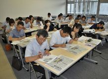 上都賀地区ＰＴＡ指導者研修／広報紙作りの技能向上へ