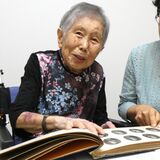 ＜９＞空襲「ずっと忘れない」　宇都宮空襲で自宅を焼かれた大塚房子さん