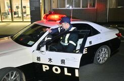 月明かりの下、治安の最前線に立つ　栃木県警地域課 警部補　個として、組織として