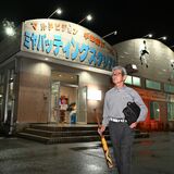 更けゆく打席、右打ち極め　バッティングセンターに通う76歳男性と親子　一緒に過ごせる幸せな時間