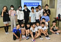 【新聞塾がやって来た！】那須・田代友愛小５年
