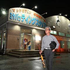 更けゆく打席、右打ち極め　バッティングセンターに通う76歳男性と親子　一緒に過ごせる幸せな時間