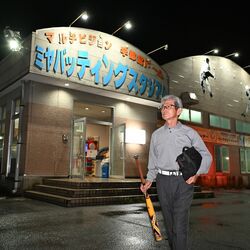 更けゆく打席、右打ち極め　バッティングセンターに通う76歳男性と親子　一緒に過ごせる幸せな時間