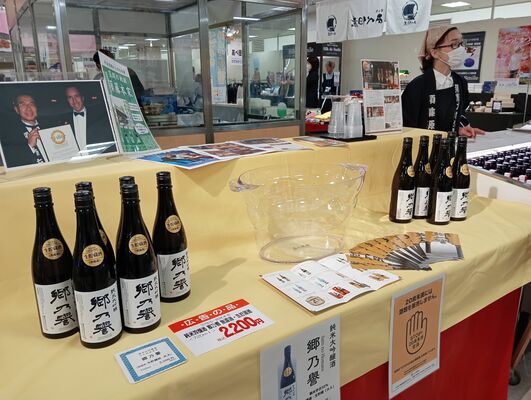 須藤本家の日本酒試飲コーナー