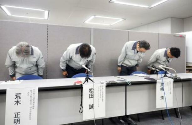 　記者会見で謝罪する日本原子力研究開発機構の幹部ら＝１９日午後、茨城県庁