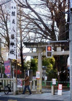　冨士塚などがある鳩森八幡神社＝東京都渋谷区