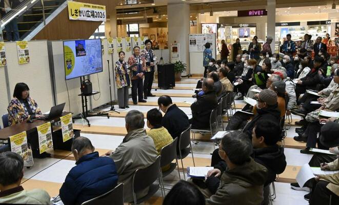 多くの市民が参加した「しぎかい広場」