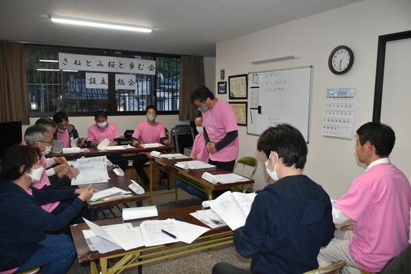 さねとみ桜と歩む会の設立総会