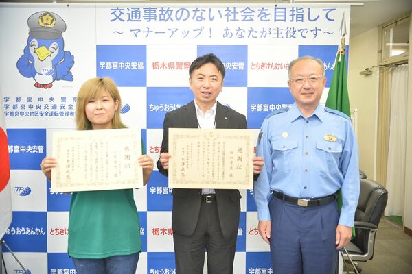 感謝状を手にする小笠原さん（左）と田口さん（中央）