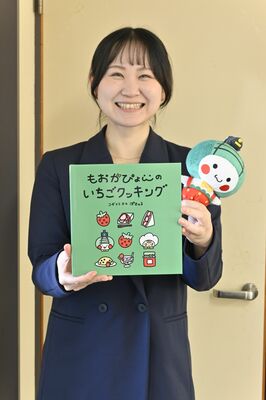 絵本を作製した小平さん