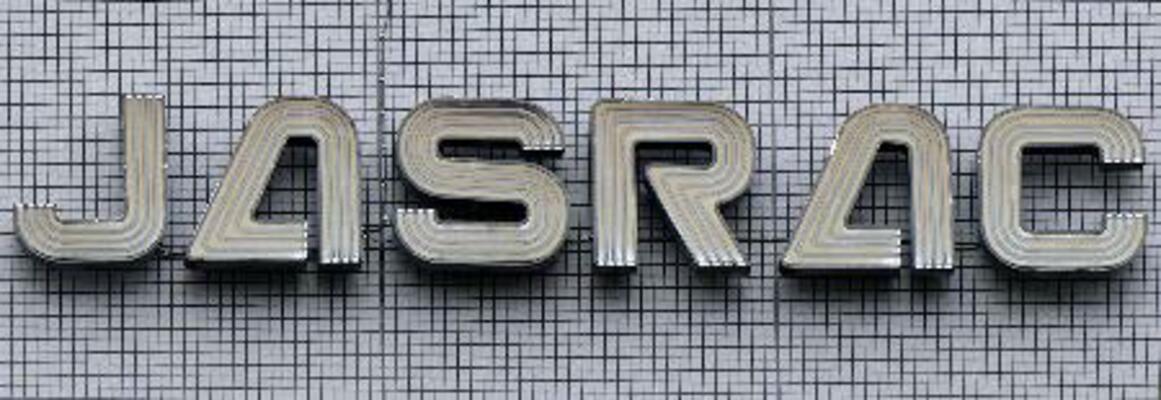 　「ＪＡＳＲＡＣ」のロゴ