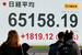 終値が初めて6万5000円台となった日経平均株価を示すモニター=25日午後、東京都中央区