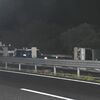 栃木市の東北道通行止め続く　事故の影響で岩舟JCT－栃木IC間