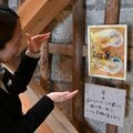 那須・石の美術館で19日ワークショップ　築100年の石蔵で「いのちの絵を描こう」　子どもたち対象のアート体験