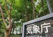 九州南部が梅雨明け