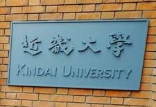 強豪の近大洋弓部が活動自粛