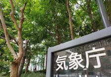 九州南部が梅雨明け
