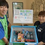ファミマ13店舗でフードドライブ　「地域社会は家族」　福祉団体へ寄付