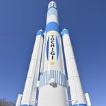 青色の模様に一新されました　栃木県子ども総合科学館、H2ロケットの実物…