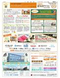 Vol.16　日常での”脳活習慣”