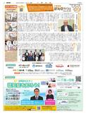 Vol.10　増える認知症　介護福祉関係者の取り組み