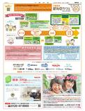 Vol.20　あれ？もしかして認知症？と思ったら