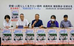 生活保護減額、二審も違法