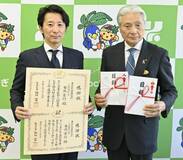 東京石灰工業社長 ６５０万円を寄付