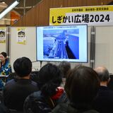 足利のコムファーストで３年ぶり議会報告会　買い物客ら100人参加　足利市議会