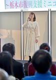 半崎美子さんが復興支援コンサート　栃木