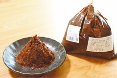 無添加、減塩の手作り米味噌ＪＡなす南 とりたて野菜直売所