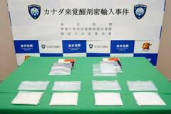 民泊に覚醒剤密輸未遂の疑い