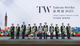 台湾、アジア資産運用センターとしての地位強化に向け2025年「台湾ウィーク（Taiwan Weeks）」を開始