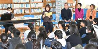 歴史学び郷土愛深める　