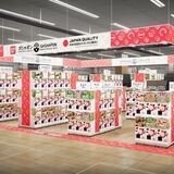 さくらにガシャポン大型専門店　８日、TSUTAYAさくら店にオープン　県内５店舗目