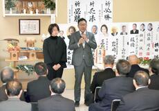 「人生を懸ける」 国政進出へ決意