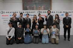岡山フィルムプロジェクトを通じて次世代クリエイターを支援