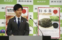 国産「日本茶」を保護登録