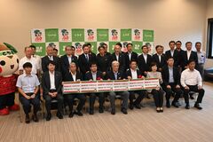 スポーツで地域活性化　県ＳＣ設立　市町や大学など73団体　
