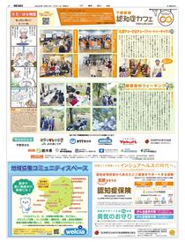 Vol.11　イベントレポート