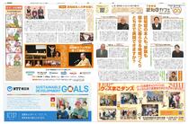 Vol.12　認知症とともにとちぎで暮らす