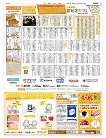 Vol.9　認知症当事者の、イマ、思うこと
