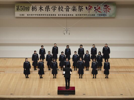 歌声を披露する大田原中の生徒たち＝24日午前、宇都宮市文化会館