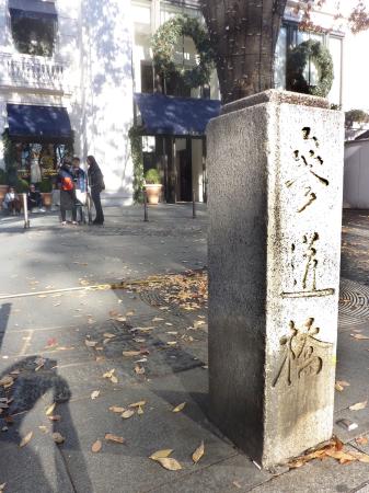 　旧渋谷川に架かっていた参道橋の石柱＝東京都渋谷区