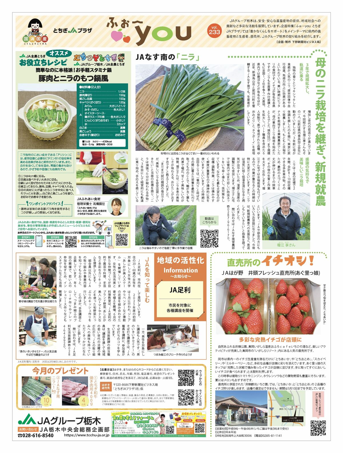 栃木市小野寺産　　〔春蘭〕 値下げしました。 春蘭日本 女雛 【公式通販】