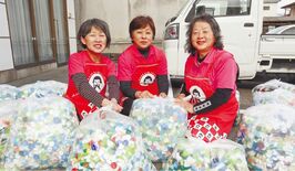 社会貢献、地域に浸透
