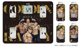 TVアニメ『ゴールデンカムイ』とコラボレーションした音声体組成計と歩数…