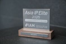 IAM『2025 アジア知財エリート』に選出 