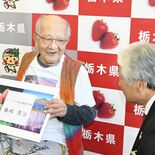 世界的な影絵作家、藤城清治さんに「芸術親善大使」委嘱　那須で美術館を運営